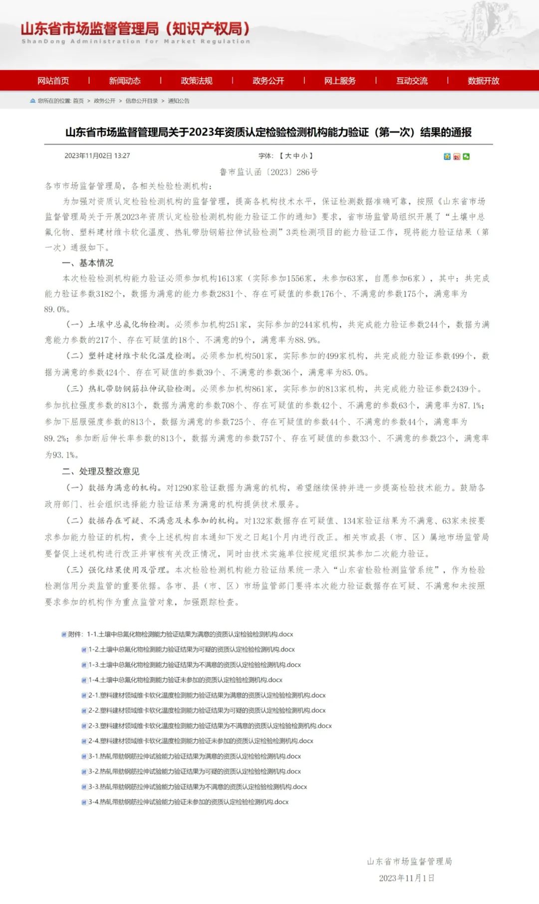 640.jpg