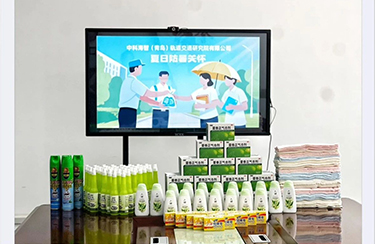 夏日送清凉——中科海智派送防暑“大礼包”！