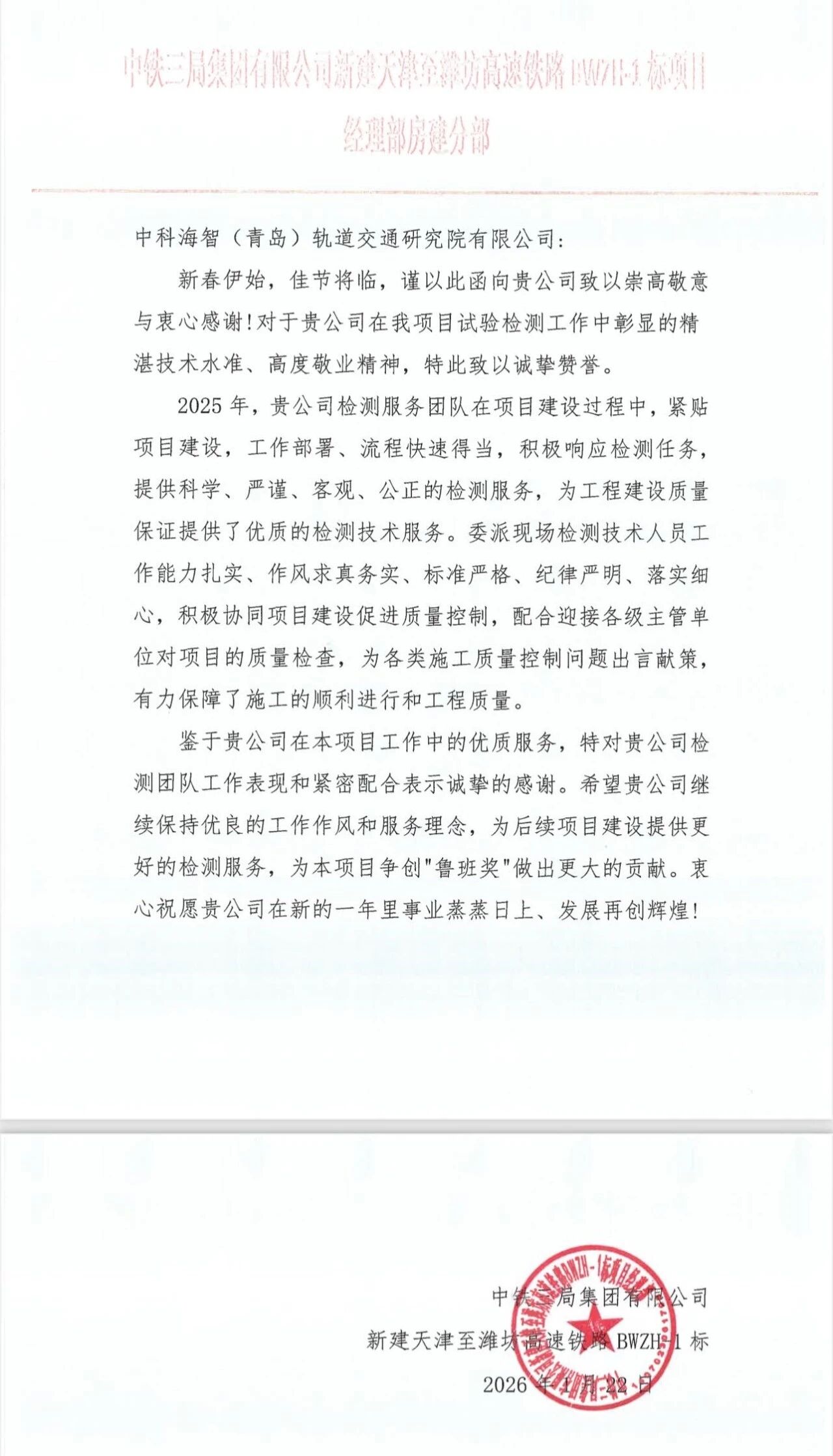 1769999172336526.jpg 001.jpg