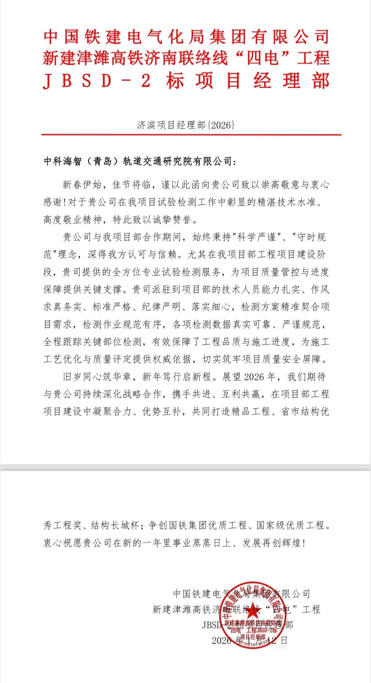 1769999192875697.jpg 002.jpg