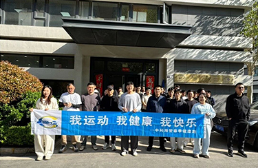 步履赴春光，奔跑向健康——中科海智开启2026年春季健康跑活动！