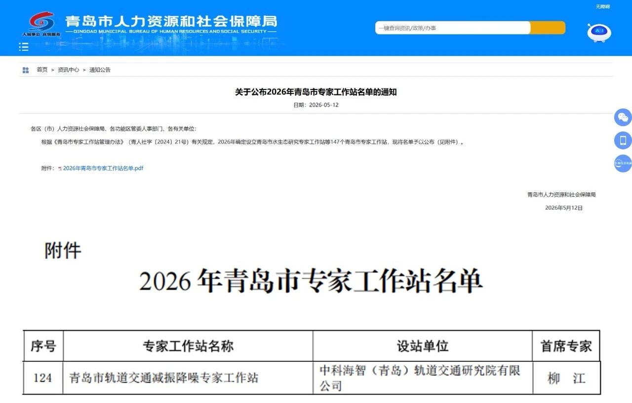 微信图片_2026-05-29_152116_332.jpg