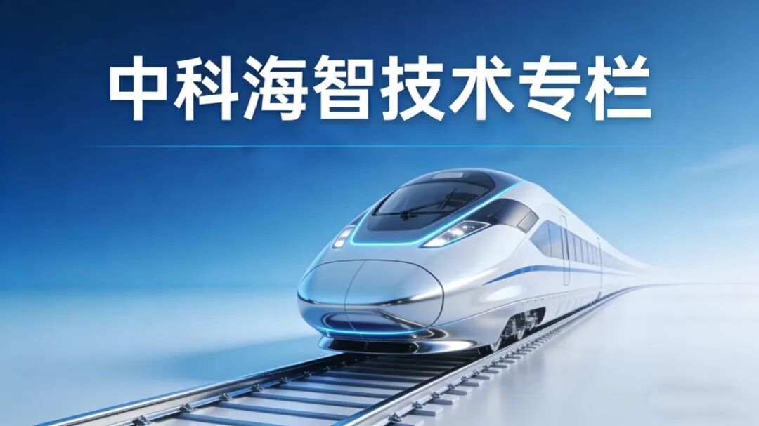 中科海智技术专栏——三米直尺测试平整度技术详解